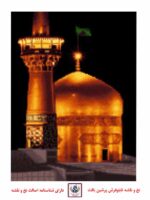 قیمت نخ و نقشه گنبد طلا سایز دو