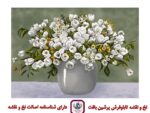 قیمت نخ و نقشه عشق پاک