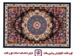 قیمت نخ و نقشه دسته گلی کرمان - رنگ 1- سایز پادری