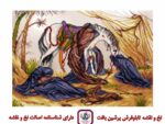 قیمت نخ و نقشه عصر عاشورا سایز سه
