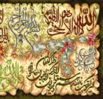 قیمت نخ و نقشه ان یکاد -آیت الکرسی -سوره توحید جدید 