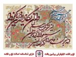 قیمت نخ و نقشه ان یکاد مرصع زمینه روشن