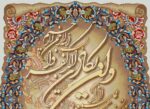 قیمت نخ و نقشه ان یکاد شکسته طلایی قابدار جدید