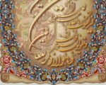 قیمت نخ و نقشه ان یکاد شکسته طلایی قابدار جدید