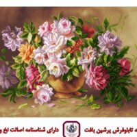 قیمت نخ و نقشه الهه ی ناز