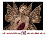 قیمت نخ و نقشه تابلو فرش آنجلا