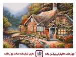 قیمت نخ و نقشه کلبه برایان