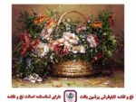 قیمت نخ و نقشه دلتنگم و دیدار تو درمان من است