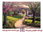 قیمت نخ و نقشه به سوی بهار 2