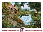 قیمت نخ و نقشه کلبه و برکه