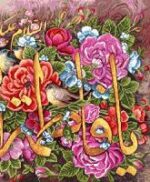 قیمت نخ و نقشه یا فاطمه الزهرا گل و مرغ (جدید) 
