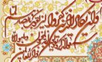 قیمت نخ و نقشه ان یکاد جل جلاله سه
