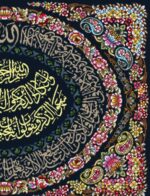 قیمت نخ و نقشه ان یکاد آیت الکرسی گل ریزان