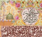 قیمت نخ و نقشه کعبه - مسجد النبی و ان یکاد