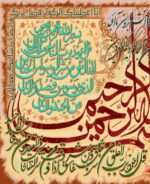 قیمت نخ و نقشه چهارقل کوثر پاییزی 