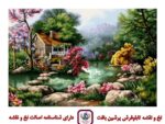 قیمت نخ و نقشه منظره رویایی