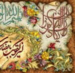 قیمت نخ و نقشه گل و اسلیمی و ان یکاد