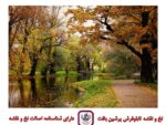 قیمت نخ و نقشه پاییزان