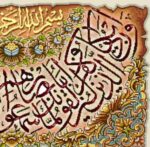 قیمت نخ و نقشه ان یکاد هلالی