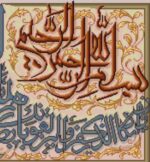 قیمت نخ و نقشه ان یکاد بسم الله معلی جدید