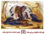 قیمت نخ و نقشه عصر عاشورا سایز چهار 