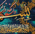 قیمت نخ و نقشه وان یکاد شمسه - رنگ سه