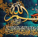 قیمت نخ و نقشه وان یکاد شمسه - رنگ سه