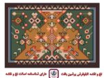 قیمت نخ و نقشه گلیم باغ