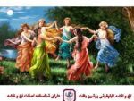 قیمت نخ و نقشه دختران مهتاب