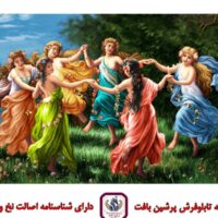 قیمت نخ و نقشه دختران مهتاب