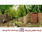 قیمت نخ و نقشه کوچه باغ تابستانی یک