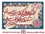 قیمت نخ و نقشه ان یکاد جل جلاله یک
