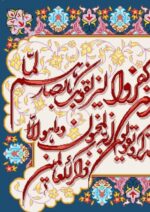قیمت نخ و نقشه ان یکاد جل جلاله یک