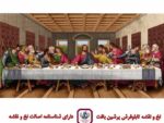 قیمت نخ و نقشه شام آخر سایز یک