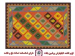 قیمت نخ و نقشه خشتی مورب
