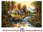 قیمت نخ و نقشه کلبه کنار جنگل (تشعیر)