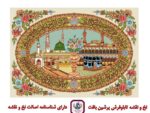 قیمت نخ و نقشه مسجدالنبی- مدینه النبی - ان یکاد