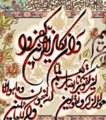 قیمت نخ و نقشه تابلو فرش وان یکاد