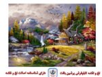 نخ و نقشه زندگی در طبیعت کوهستانی