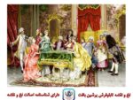 قیمت نخ و نقشه تابلو فرش پاسورباز کوچک