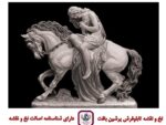 قیمت نخ و نقشه لیدی گودیوای یک