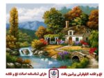 قیمت نخ و نقشه جنگل و کوه و رودخانه 
