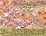 قیمت نخ و نقشه چهار قل ان یکاد