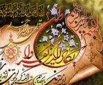قیمت نخ و نقشه تابلو فرش توحید