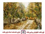 قیمت نخ و نقشه گذر روستایی سایز تشعیر