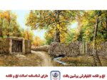قیمت نخ و نقشه تابلو فرش منظره باغ گردو