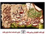 قیمت نخ و نقشه تابلو فرش وان یکاد