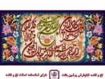 قیمت نخ و نقشه ان یکاد پرنیان سه