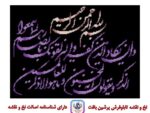 قیمت نخ و نقشه ان یکاد شکسته 4