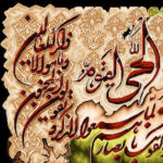 قیمت نخ و نقشه تابلو فرش وان یکاد